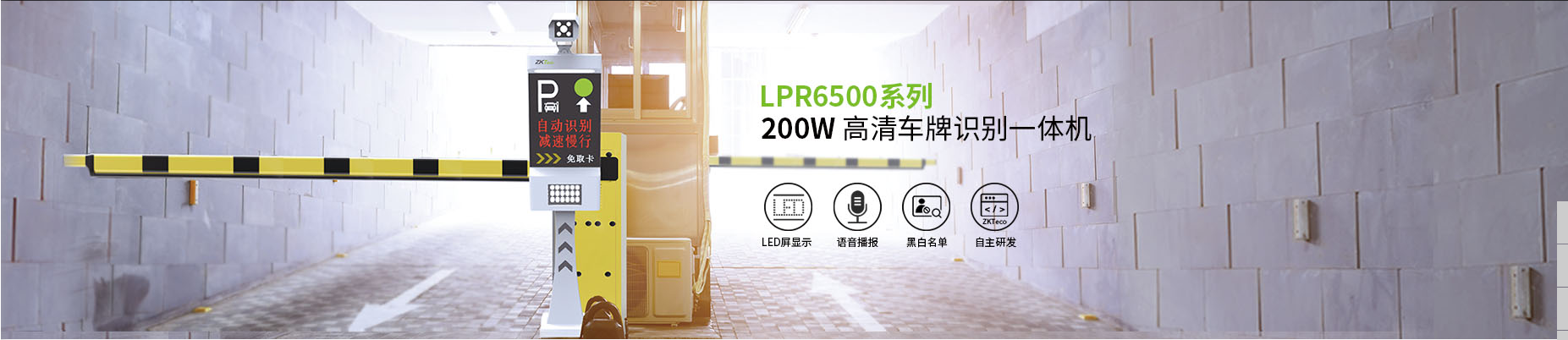 車牌識(shí)別，車牌識(shí)別系統(tǒng)，攝像頭車牌識(shí)別