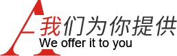 一站式裝修服務(wù)，省時(shí)省力更省心，售后更貼心