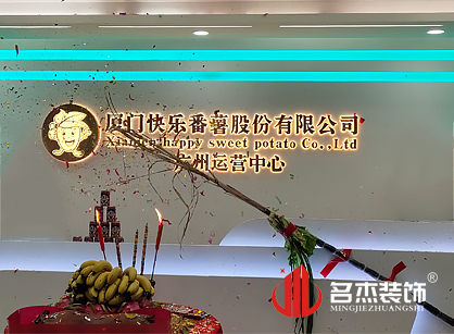 廣州匯邁信息科技辦公室裝修項(xiàng)目圓滿(mǎn)完工！