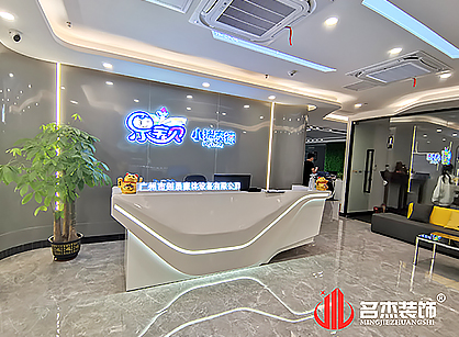 廣州市創(chuàng)勇康體設(shè)備辦公室裝修項(xiàng)目圓滿(mǎn)完工！