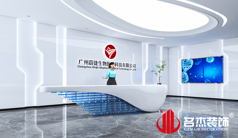 前臺裝修設(shè)計(jì)效果