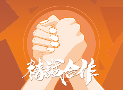 梅開二度：簽下廣東省大數(shù)據(jù)醫(yī)院應用協(xié)會辦公室定制裝修項目