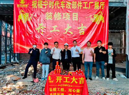 汽車文化辦公展廳裝修，為何都選擇名杰裝飾
